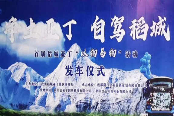 金宮，金宮雞精，金宮味精，金宮火鍋底料，金宮香腸臘肉調(diào)料，金宮小龍蝦調(diào)料，金宮魚(yú)調(diào)料，金宮調(diào)料定制，金宮調(diào)味品定制